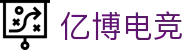 亿电竞|首页